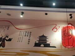 -陇上秦轩西安biangbiang面(EFC欧美金融商业城店)