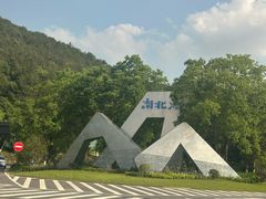-南北湖风景区