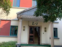 -上海市保健医疗中心