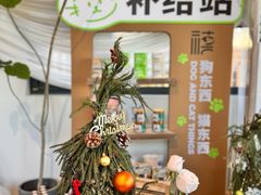-禧室Joyous Lounge(禧园店)
