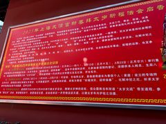 -钦赐仰殿道观