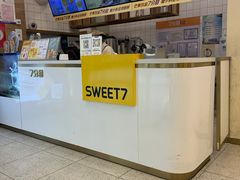 -7分甜(钟楼龙湖店)
