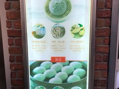 -南方迷宗大包(湖滨店)