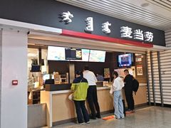 -麦当劳(呼和浩特火车站店)