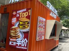 -STARLING八哥松饼(购物公园店)