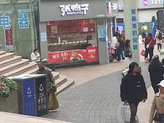 -张鸭子重庆特产卤味小吃(未来国际店)