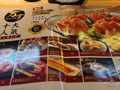 -万岁寿司(天河领展店)
