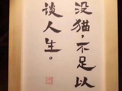 -乡党臊子面(丰庆公园店)