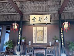 -绍兴鲁迅故里·沈园景区