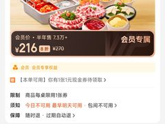 -海底捞火锅(新华联梦想城店)