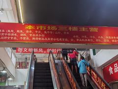 -青石桥市场北1-27号