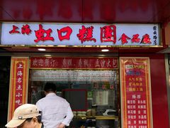 -密云菜市场