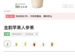 -喜茶(广州东方宝泰店)