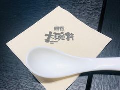 -熊吞·大碗丼烧肉饭(西市场嘉华店)