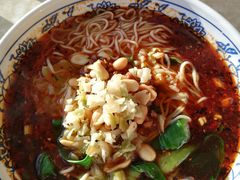 重庆小面-重庆小面(贵友大厦店)