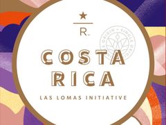 -星巴克臻选(南京艾尚天地店)