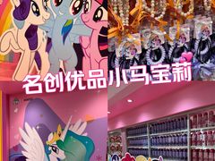 -天河城购物中心