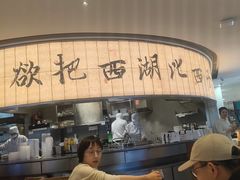 -桂满陇·杭州小馆(巴黎春天浦建店)
