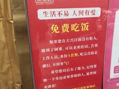 -廣順興(兴华路店)