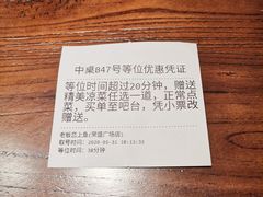 -老板恋上鱼(荣盛广场店)