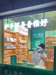 -青稚护手霜QINGZHI