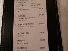 -杭州国际会议中心洲际酒店-菋道海鲜餐厅