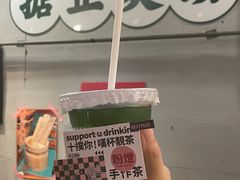 -粉灯牛腩牛杂煲·鸡煲(双井店)
