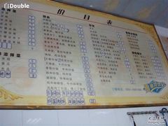 菜单-缅丽·缅甸小吃(版纳店)