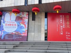 -江苏省美术馆(长江路新馆)