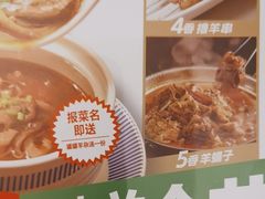 -西贝(枫蓝国际购物中心店)