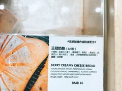 -面包谷Grains n' Beans(九号公馆店)