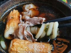 牛肉乌冬面定食-王鼎精致料理铁板烧(世博源店)