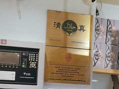 -北京老门框爆肚涮肉馆(凤城六路店)