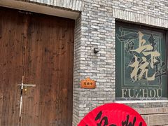 -同利肉燕老铺(澳门路店)