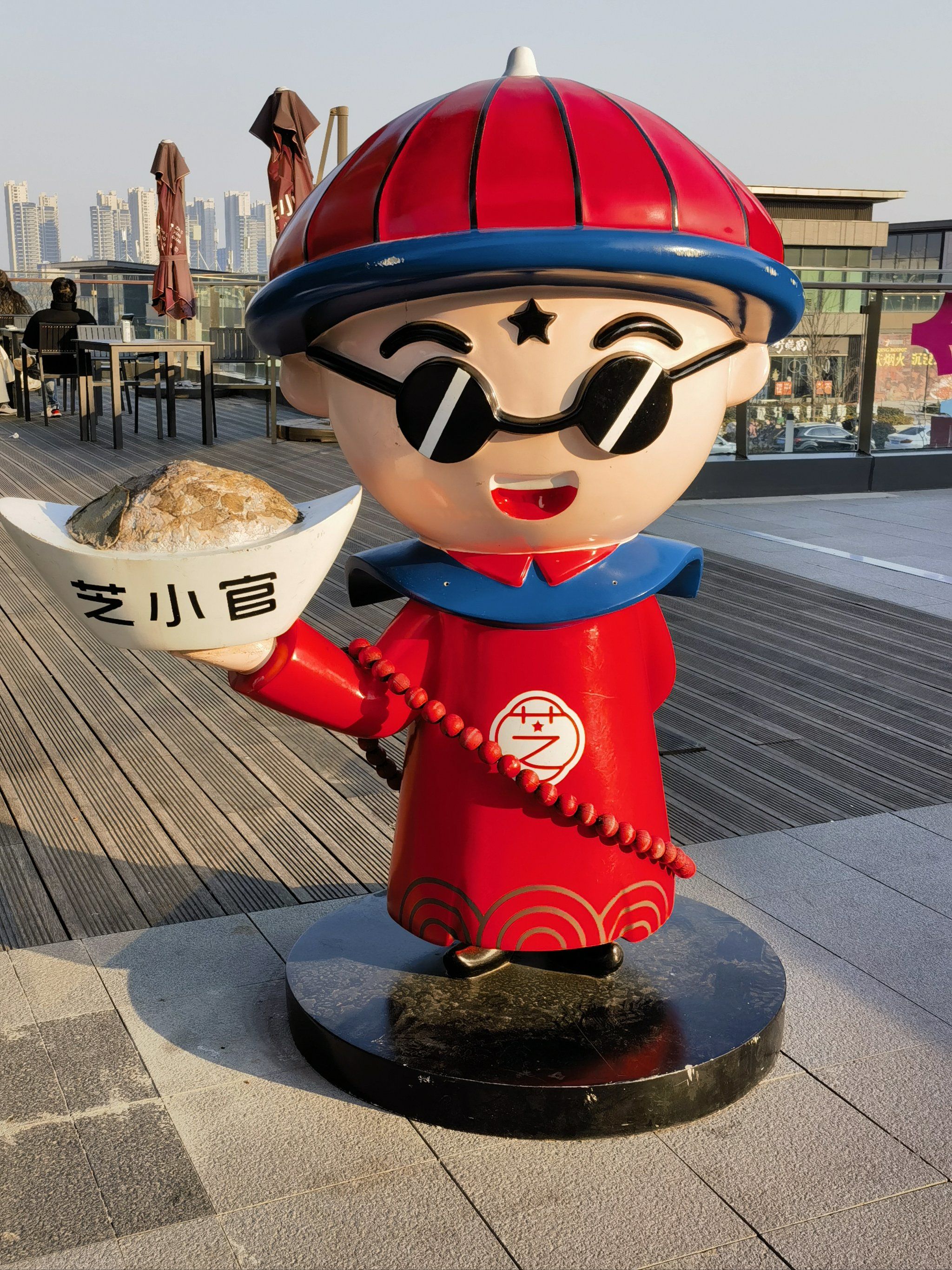 芝小官圣诞限定免费送 棒