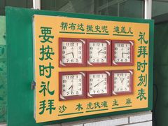 -银川南关清真寺