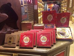百饼园(南后街店)-百饼园(南后街店)