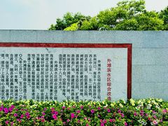 -外滩