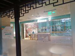 门面-西檬树SIMON·T轻奢蛋糕(大东方Max店)