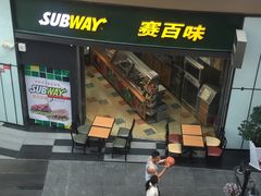 -赛百味SUBWAY(星摩尔店)