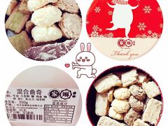 -家琳甜品(江南东店)