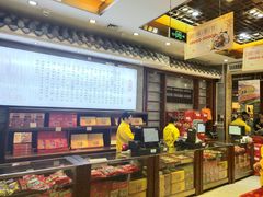 -皇上皇腊味店(下九路店)