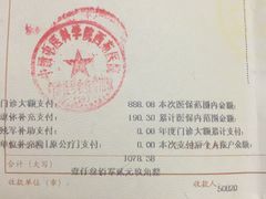 -中国中医科学院西苑医院(本部)