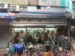 门面-穗银肠粉店(东川路店)