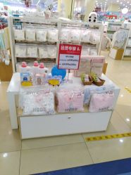 -爱婴室(上海浦建路店)