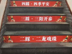 -那家老院子东北菜·饺子·小鸡炖蘑菇(艳华街店)