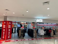 -盛京大奥莱(沈阳奥体店)