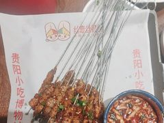 -丝恋丝娃娃(逸天城国贸店)