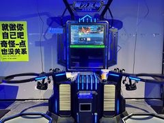 -复兴未来·轰趴空间(泰富百货店)