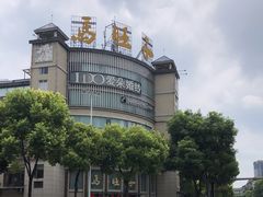 -马旺子酒楼